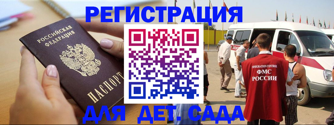временная регистрация госуслуги в Тюменской области