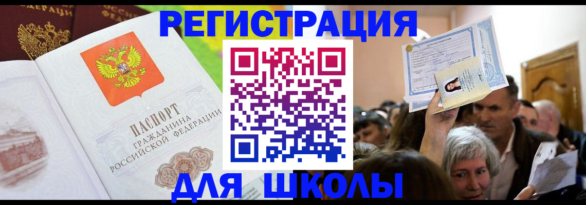 форма 3 в Тюменской области