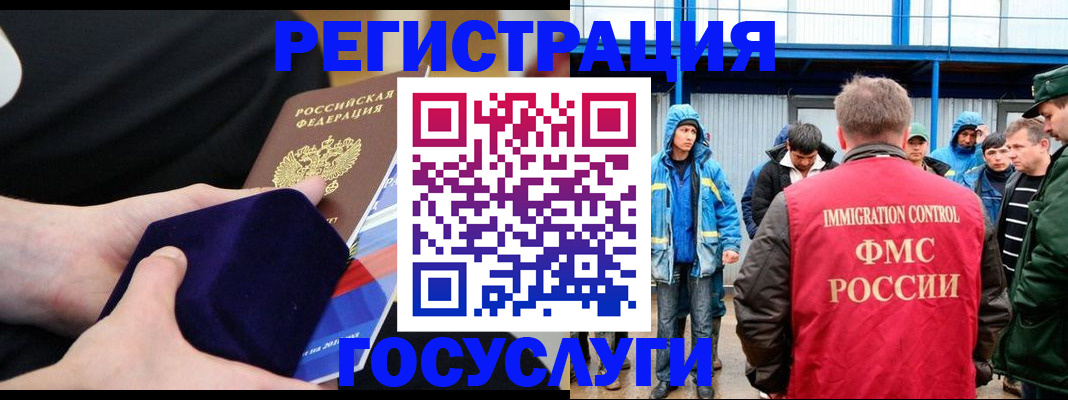 временная регистрация поиск в Тюменской области